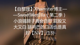 高端外围女神场抖音十几W粉丝小网红温婉可人,体验榜一大哥的专属福利