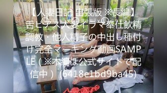 STP22699 总能约到小姐姐酒店一起直播大秀 漂亮短发妹穿上透视装黑丝&nbsp;&nbsp;骑乘套弄美臀进出抽插&nbsp;&nbsp;双腿肩上扛 激情猛操娇喘呻吟