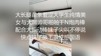 国产TS系列顶级美模雅琦性感小秘书口交骑乘服务老板