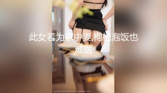 【4K增强-无码破解】-STARS-980@jav