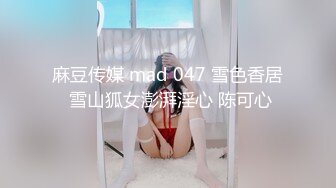 白嫩可爱小女仆学妹被艺术生哥哥大屌长驱直入，别人眼中的乖乖女 表面看起来很乖巧可爱 私下是哥哥的小母狗