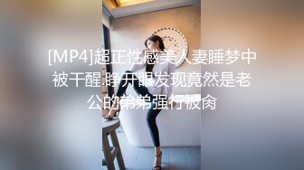 下班后公司人妻宿舍偷情