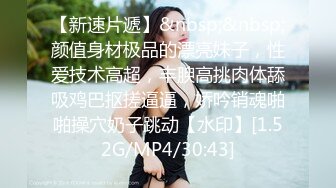 [MP4/1.4G]新加坡网红-Ohsofickle(Tammy Tay)破产后下海被老外大屌猛干