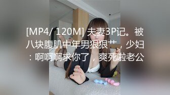 《极品CP魔手外购》美女如云热闹商场全景偸拍~女厕各种大屁股小姐姐方便~好多气质小姐姐撅着大腚哗哗尿量充足 (14)