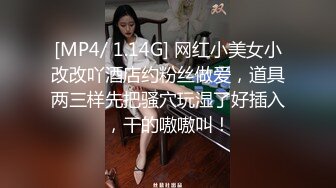 网黄NO.1 最新火爆香港网红美少女▌HongKongDoll▌新作系列《情侣游戏2》玩弄肉体 情趣开档性爱狂射鲜鲍