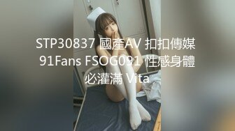 [MP4/ 486M] 白皙性感女神 身材一级棒女神嫩模fitnessbaby无套内射，看白花花的精液从女神小嫩穴中流出