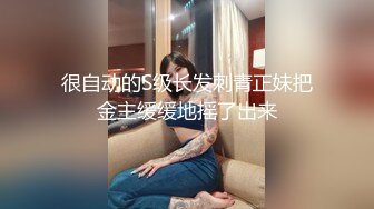 《稀缺资源?BBC媚黑》推特猎奇圈福利视频重磅来袭第八季【那些崇拜黑人讨好黑人喜欢被黑人大驴屌肏的国人反差妹】