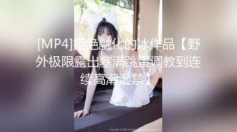 《最新重磅新瓜速吃》终于露了！万元定制网易CC星秀代言人极品女皇后【白妖妖】很多人想要的最大尺度骚舞露逼道具紫薇~炸裂