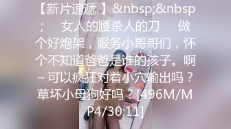 [MP4/ 1.38G] 无毛白虎逼延安骚姐姐跟小哥激情啪啪大秀，舔逼深喉草嘴交，淫声荡语听狼友指挥