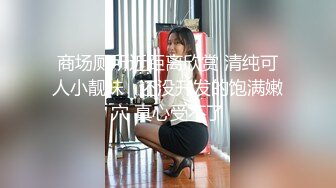 [MP4/ 1.22G] 极品泄密 吃瓜陈嘉嘉&nbsp;&nbsp;广州花都女海王被曝婚内多次出轨 淫荡吃着男主肉棒吸食龟头