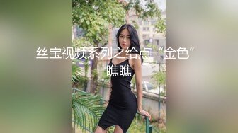 反差女友被干的骚逼满是白浆，手指插入全是淫水