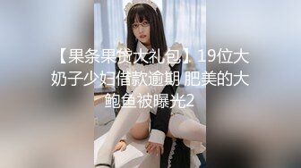 STP29041 10分淫荡骚女！激情大战头套男！掏出大屌猛吸，扶屌骑乘位爆操，大肥臀上上下下，无套内射