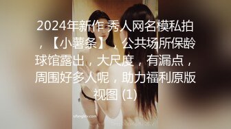 瓜希酱 &amp;Momoko葵葵《双人欧根亲王企业赛车VER》