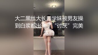 【Stripchat】可爱微胖版三上悠亚女主播「sherry_niko」跳蛋震阴蒂爽的满脸通红