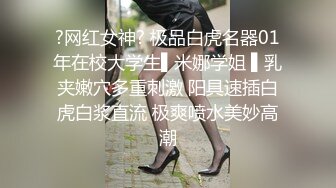 ✅性感优雅御姐✅气质尤物女神《米菲兔》推销高跟鞋的美女销售[MP4/1380MB]