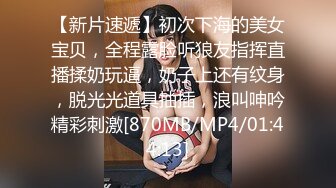 甜美安徽小美女【可爱的小妮妮】男友约个单男来3P 刮毛白虎粉穴 无套内射前后夹击2