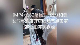 晚上后入女友