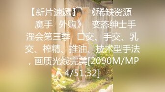 [MP4/1.9G]胖哥約顏值不錯的大奶良家少婦出租屋口硬雞巴女上位騎乘炮椅扛腿速插內射 720p