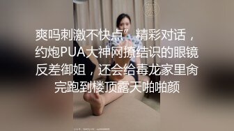 【粉丝福利】帅气白领刚到家就约了两人无套开干,洗澡时就忍不住了~