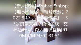 -91C仔高级公寓大战172CM极品高跟黑丝OL女职员,妖艳性感的身材,高颜值的样貌,堪称极品中的极品,叫床超给力,一般人听完肯定射了！