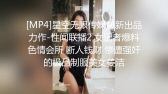 热恋学生情侣约会找个刺激的地方专业情趣酒店开房啪啪妹子身材好奶子挺男的道具玩女的B女的玩男的屁眼挂起来肏