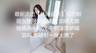 91著名圈主张总肉肉身材妹子调教啪啪，翘起大屁股手指扣穴，特写深喉口交带上手铐，真棒玩弄侧入猛操