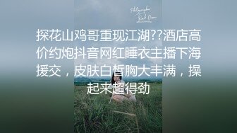 知名美乳網紅跟男友性愛影片流出2