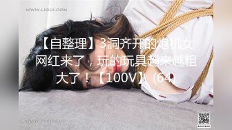 新晋超清纯露脸福利姬小可爱『小池理奈』✿私够流出，一线天馒头穴肉鲍肥嫩极品甚是诱人！清纯淫靡一瞬间