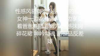 [MP4/ 175M]&nbsp;&nbsp;科技园女厕蹲守米黄高情趣内气质丽人肥长的微毛穴缝直接看射了