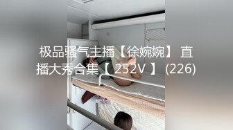 星空传媒周日最新出品 XK8022?? 女同性爱游戏 两女一根水晶棒互相插插