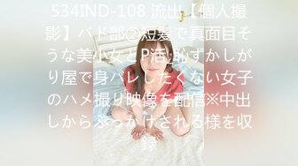 【极品稀缺??外购】最新《疯狂抖音》外篇《抖音擦边15》颜值美女主播各显神通 美女超多 大胆作死 整活秀操作