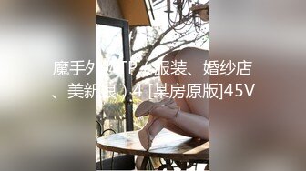 【男娘控狂喜】二次元混血美妖TS「nano」OF露脸大尺度私拍 花式道具虐阴虐菊爆浆精液地狱【第九弹】 (2)