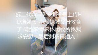 以帮助酒店猥亵员工为代价裸体颜射的大奶经理