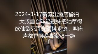 核弹！一群小女孩被干了~20小时~【同学双倍快乐】三飞，男主睡着了，女的偷偷把他舔硬，真TM会玩 (6)