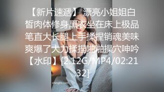 《百度云泄密》大二美女和男友之间的私密视频被爆 (2)