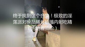 难得约到韩国美女一起啪啪，雪白嫩肌惹人鸡动