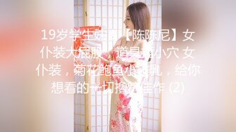 【新片速遞】欲望轻熟女激情3P，全程露脸被两个大哥疯狂抽插，小嘴骚穴草不停，多体位蹂躏淫声荡语，口爆吞精干翻骚逼[201MB/MP4/17:34]