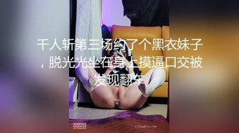 [MP4/ 694M]&nbsp;&nbsp;极品媚黑重磅核弹绿帽男找黑超大屌3P轮操娇俏美人妻 黑超猛男操完娇妻瘫痪忍不住再操