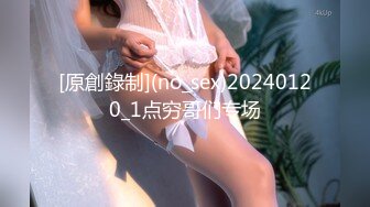 [原創錄制](no_sex)20240120_1点穷哥们专场