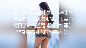 SP站~【EdgedPale】SM，高难度多体位炮机，喷水【34V】 (17)