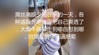 风骚的黑丝少妇露脸被两个大哥玩弄蹂躏，双洞齐插小嘴都不闲着，淫声荡语不断真骚