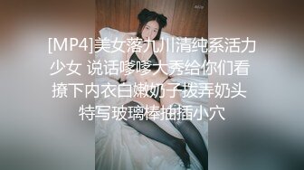 【志哥探花】新晋探花，极品大胸美少妇，这对纯天然无添加的大白兔太赞了，骚穴特写水汪汪，暴插劲爆好看