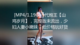 【我来喝牛奶】超级苗条的小仙女，无套啪啪，我也要