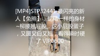 [MP4]酒吧约了个短发妹子带回去啪啪 口交舔弄抬腿侧入后入大力猛操呻吟娇喘诱人