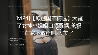 《极品反差✅女神泄密》露脸才是王道！高颜美鲍外围绿茶婊【月亮猫】付费解锁私拍，吃鸡足交啪啪供两位金主3P玩弄