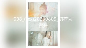 【国产版】[XK-8183]香菱 极致凌辱 绳绑银行女OL 星空无限传媒