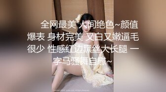 贵在真实，宾馆偸拍一对中年偸情男女开房激情造爱，天然巨乳美少妇太诱惑了，按着一对大奶猛输出，连续搞2回