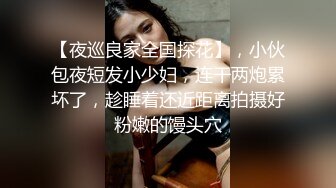 [MP4/ 444M] 你们眼中的女神正在被渣男浪干，男朋友在旁边观看拍摄，自慰、厨房到床上大干！