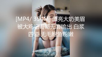 STP22807 难得一见粉色奶头D罩杯美乳靓女 内裤脱到脚上掰穴特写&nbsp;&nbsp;跳蛋塞入震动很享受&nbsp;&nbsp;毛毛浓密拿出假屌 进出抽插喷水