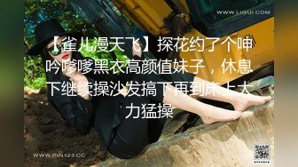 草莓 单亲爸爸为儿子找妈妈竟硬上极品女老师 琪琪